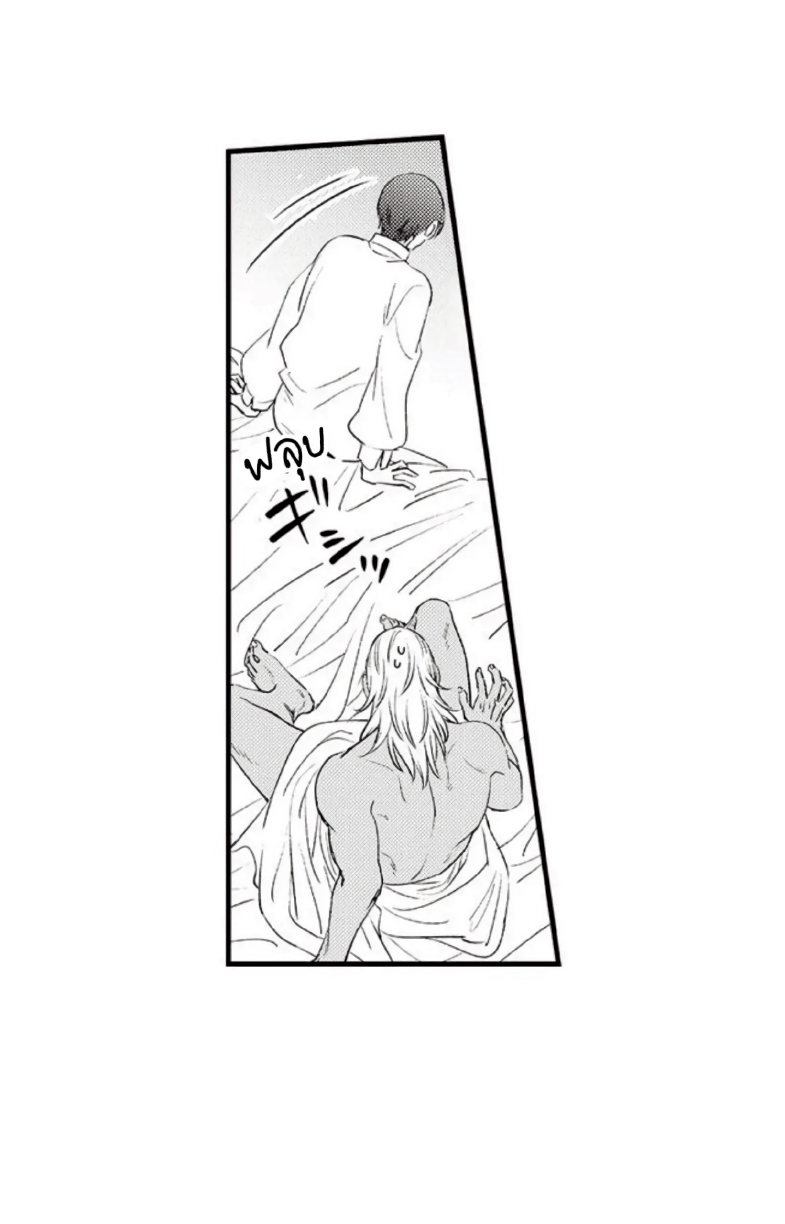 Shoushou no Amaregurusu EP 3